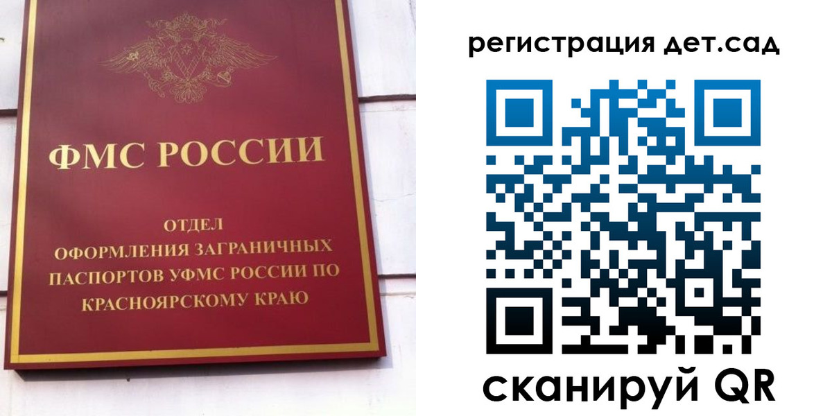 прописка штамп в Усть-Катаве