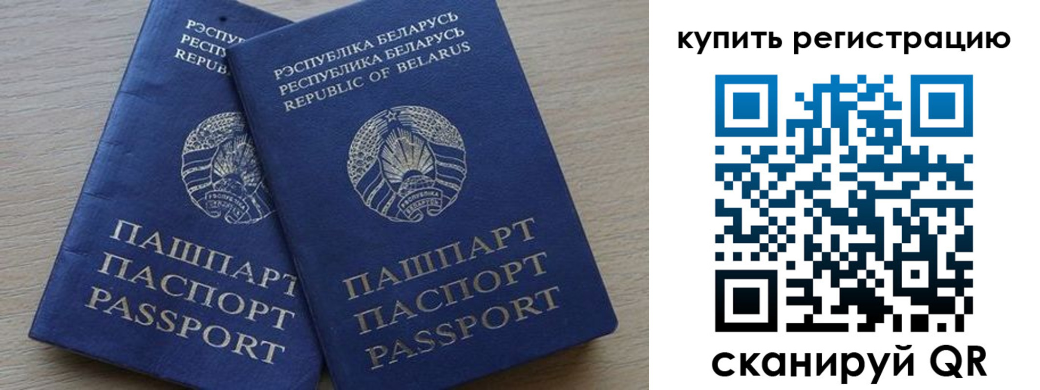 регистрация в Усть-Катаве