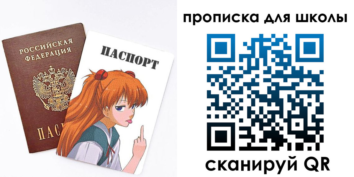 временная прописка в Усть-Катаве