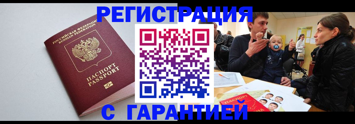 регистрация для школы в Усть-Катаве