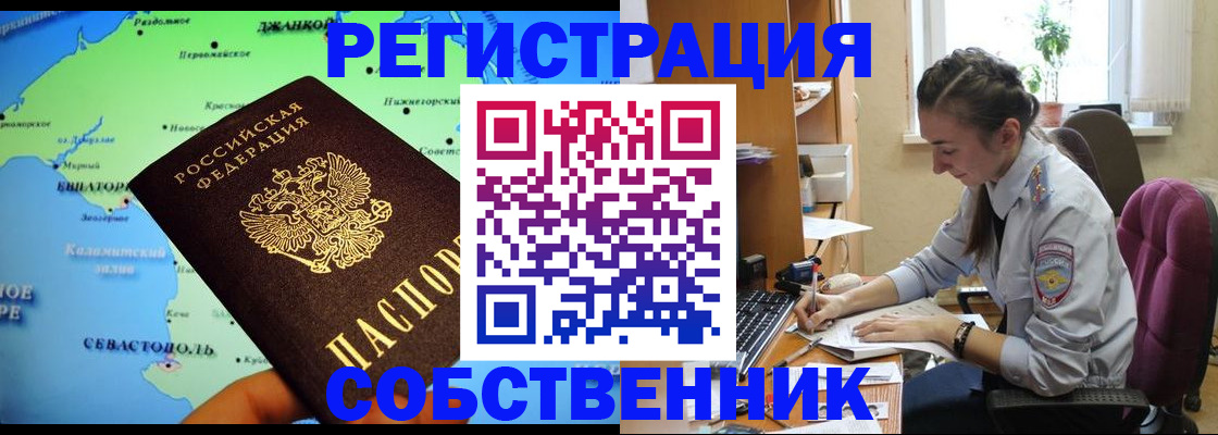 регистрация в Усть-Катаве